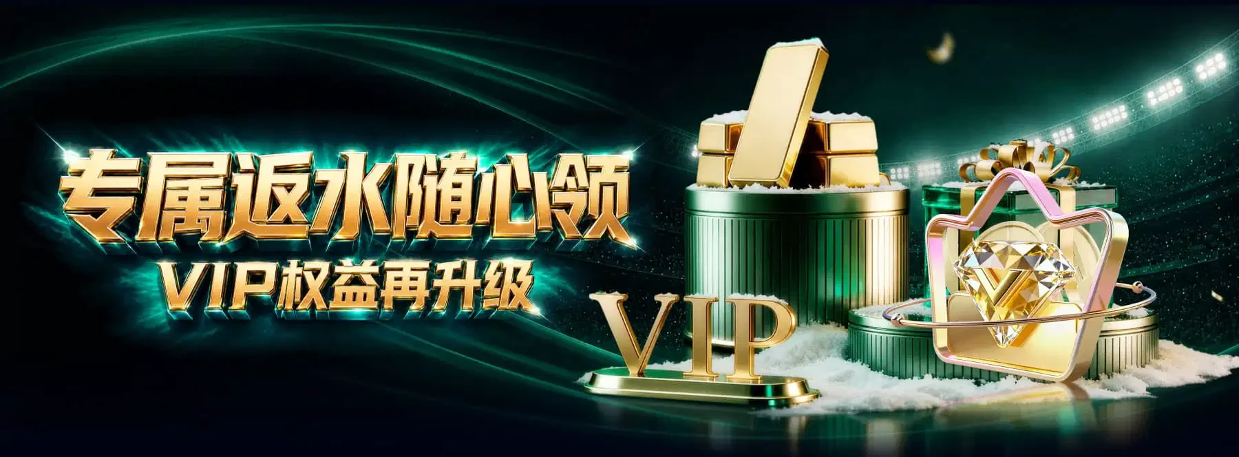 B体育竞技专题视觉